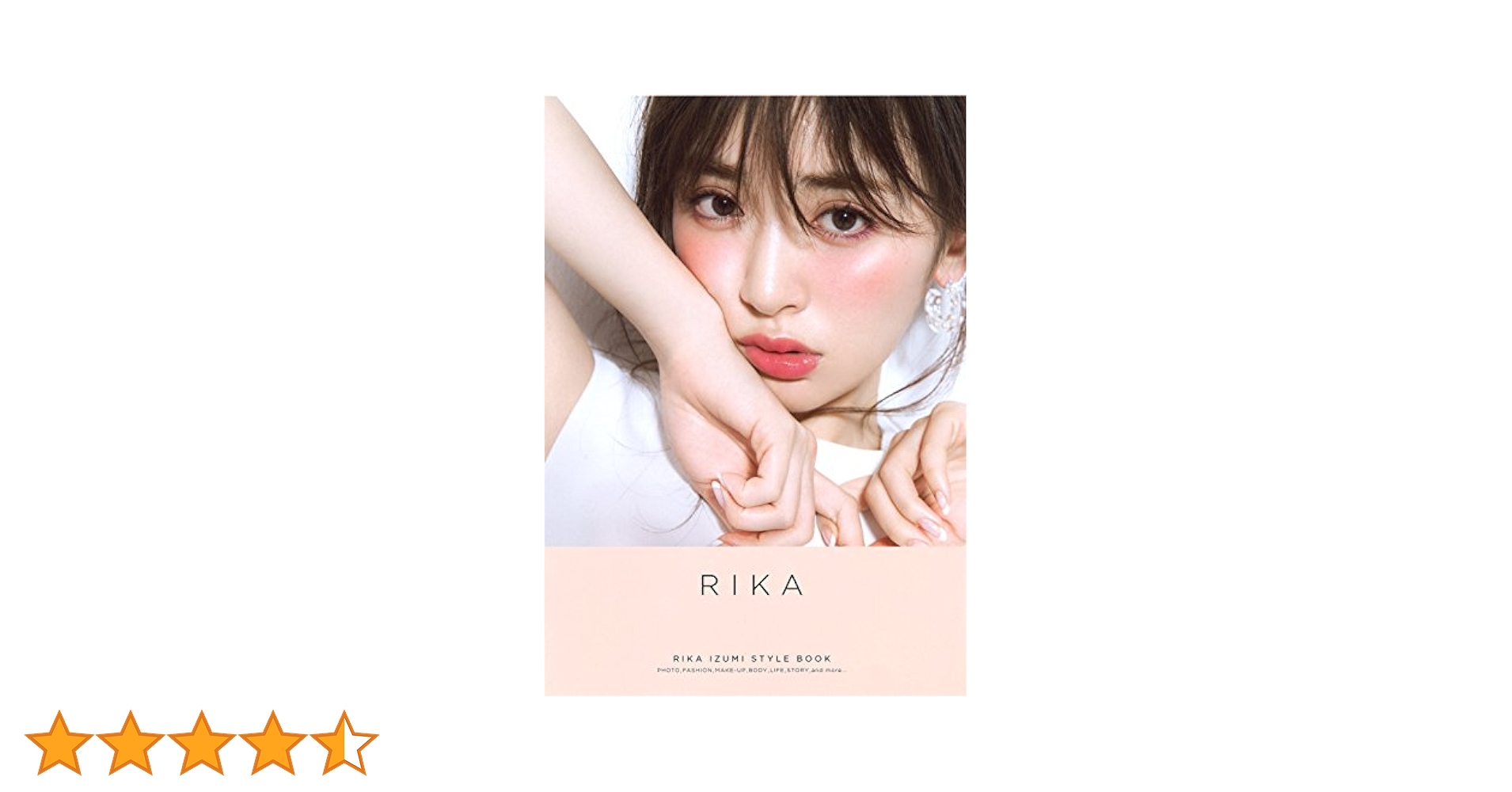 泉　里香　販促ポスター　A1　 美品 泉 里香 販促ポスター A1 美品 - メルカリ